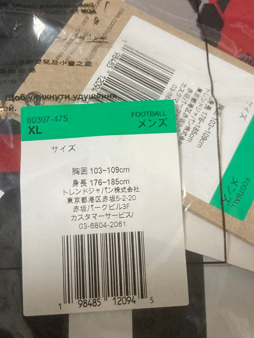 ジェフユナイテッド市原・千葉 オーセンティックユニフォーム 2026 百年構想