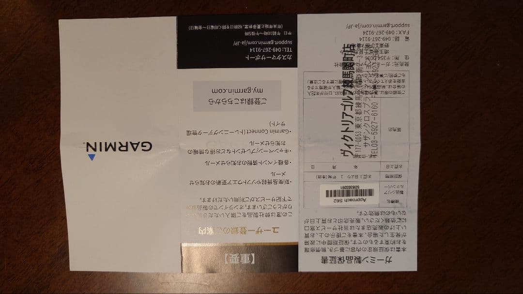 GARMIN Approach S62 ゴルフ用GPSナビ CT10 3個付