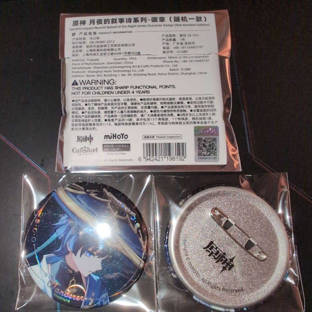 ☘*️様 【公式正規品】原神　月夜の叙事詩　缶バッジ　放浪者　散兵　笠っち