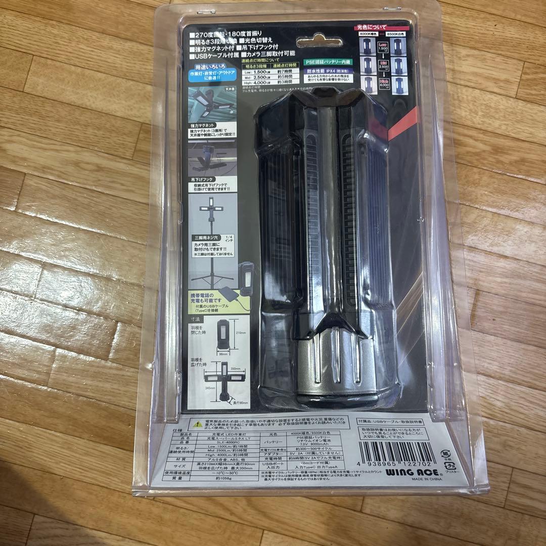 SL-X14000RC 4000ルーメン 懐中電灯