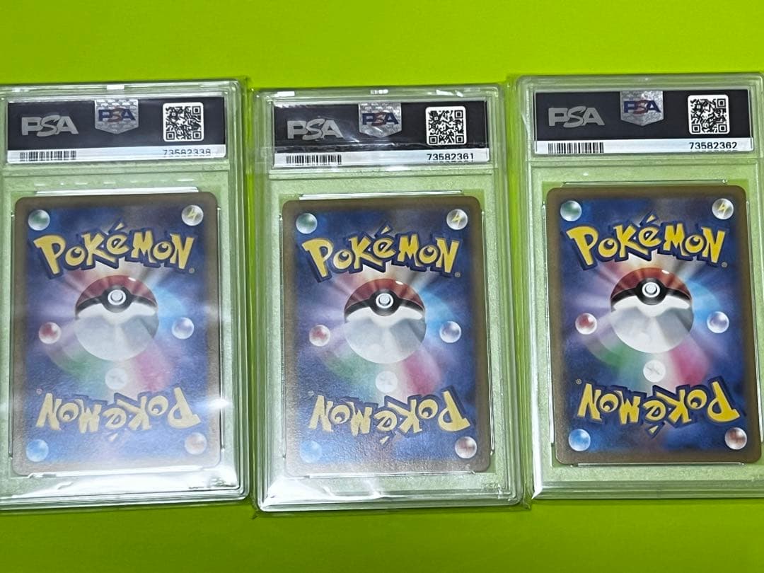 ポケモンカード　ピカチュウchr テールナーchr チルタリスchrpsa10
