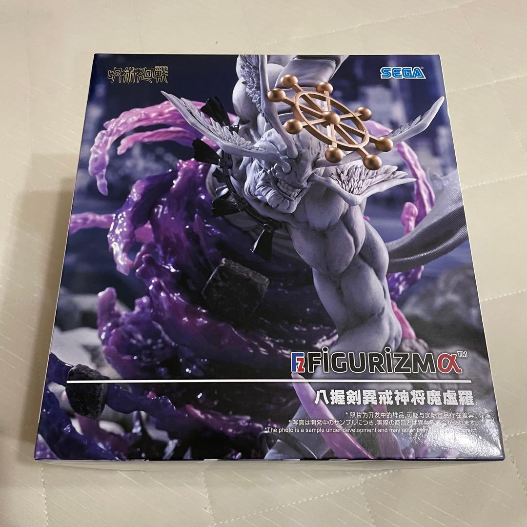 【2点セット】呪術廻戦 FIGURIZMα 八握剣異戒神将魔虚羅 フィギュア