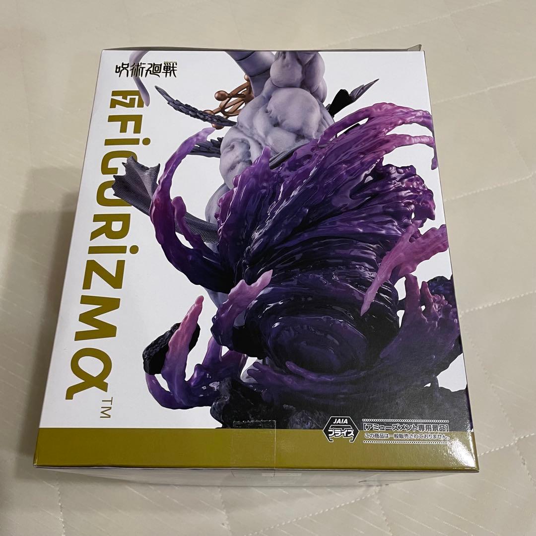 【2点セット】呪術廻戦 FIGURIZMα 八握剣異戒神将魔虚羅 フィギュア