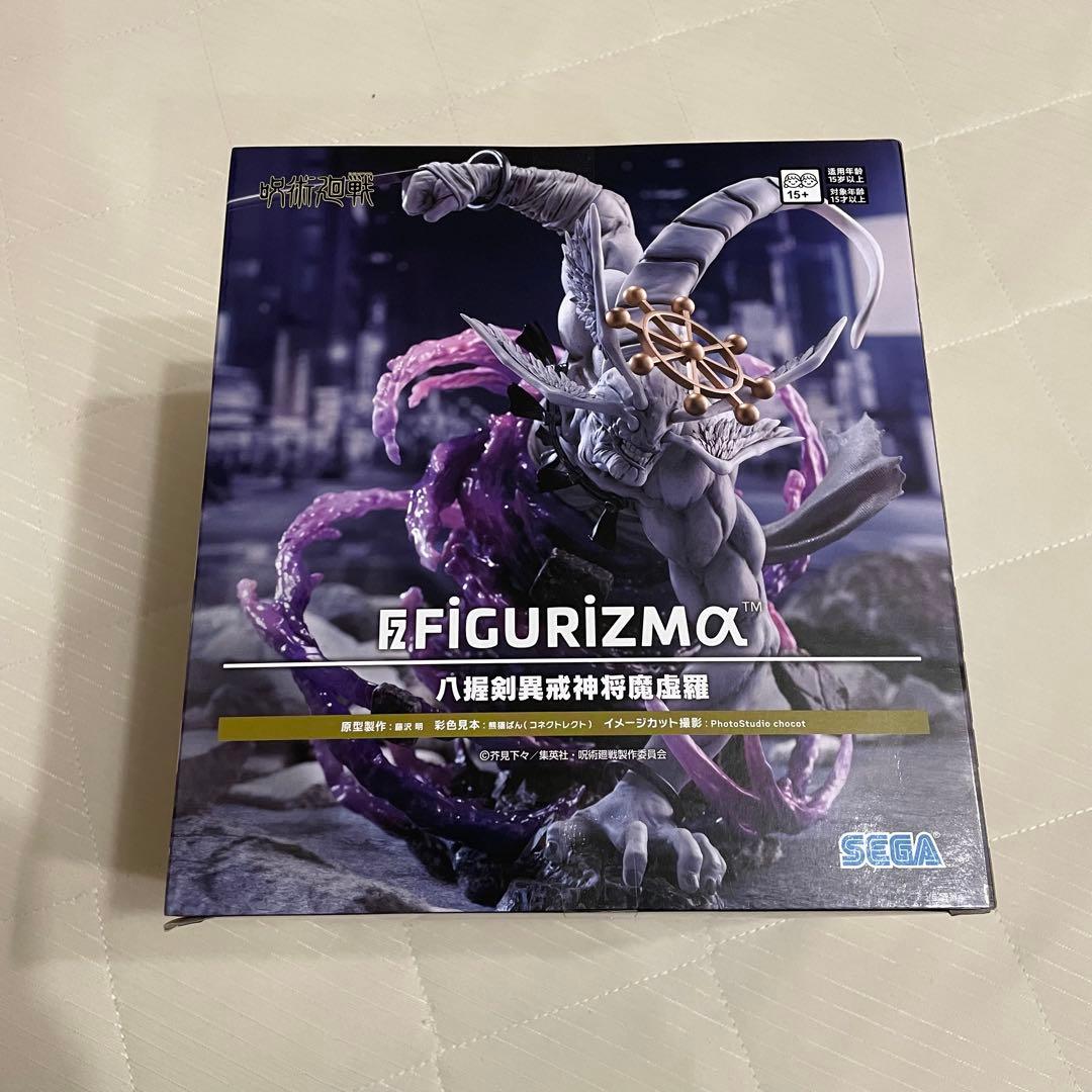 【2点セット】呪術廻戦 FIGURIZMα 八握剣異戒神将魔虚羅 フィギュア