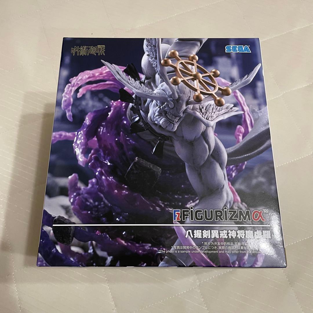 【2点セット】呪術廻戦 FIGURIZMα 八握剣異戒神将魔虚羅 フィギュア
