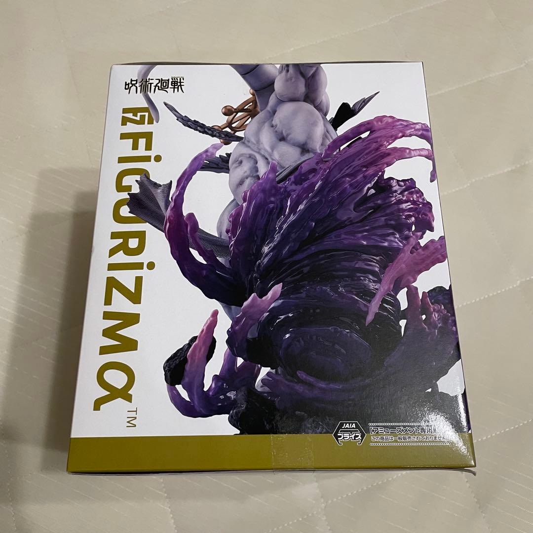 【2点セット】呪術廻戦 FIGURIZMα 八握剣異戒神将魔虚羅 フィギュア