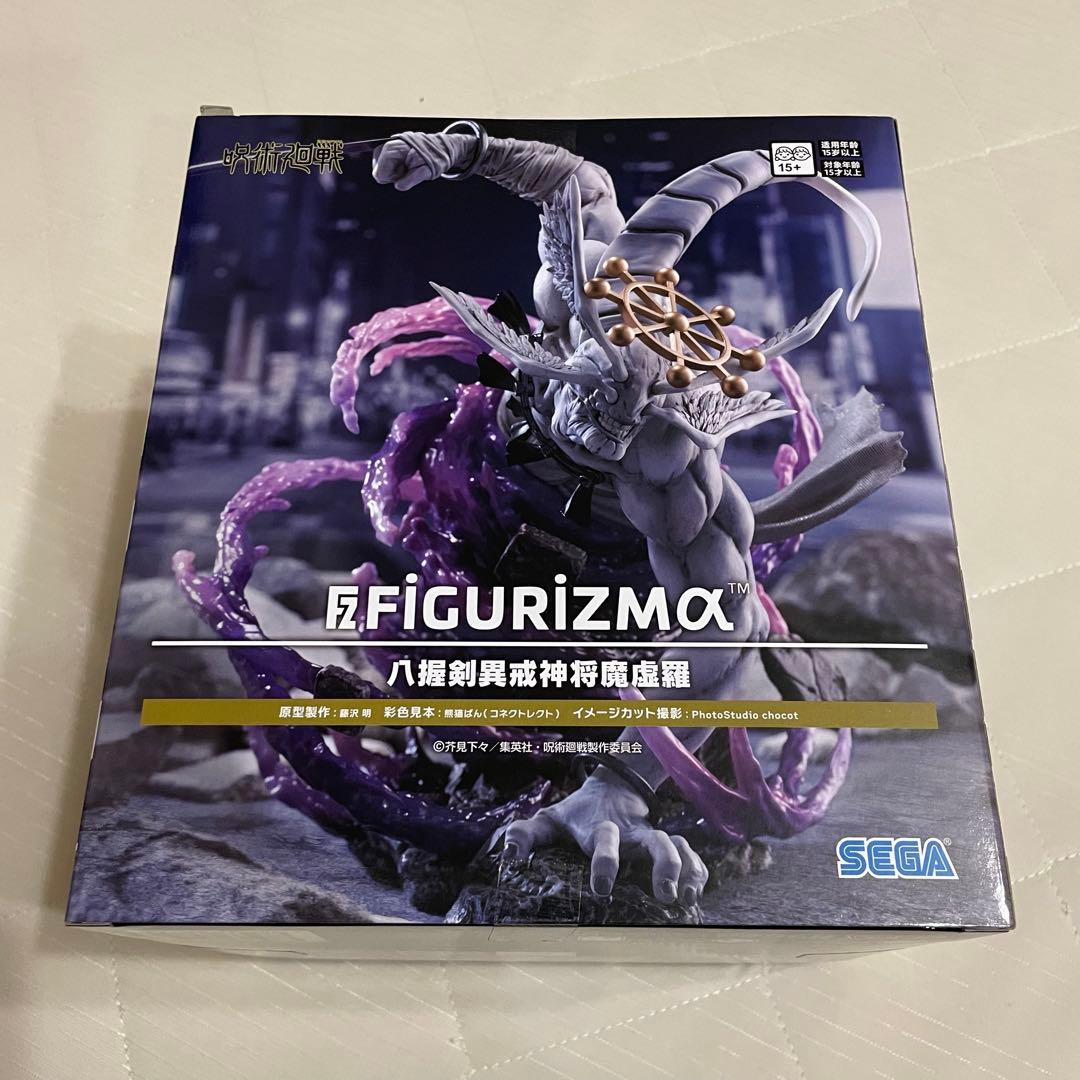 【2点セット】呪術廻戦 FIGURIZMα 八握剣異戒神将魔虚羅 フィギュア