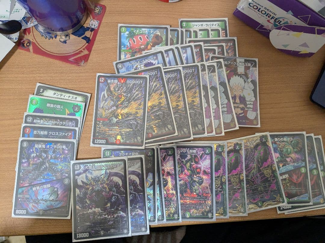 デュエルマスターズ 引退品 スリーブ付き