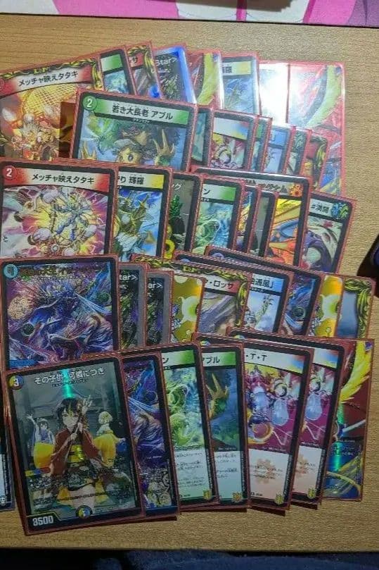 デュエルマスターズ 引退品 スリーブ付き
