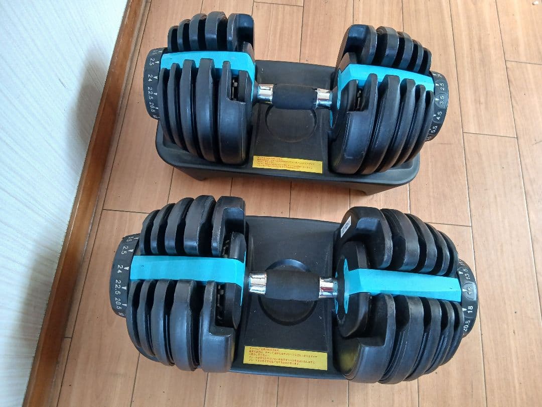 ①可変式ダンベル 24kg 1個