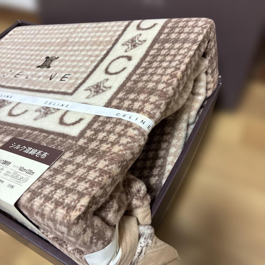 新品　CELINE シルク混綿毛布 140×200cm 西川産業