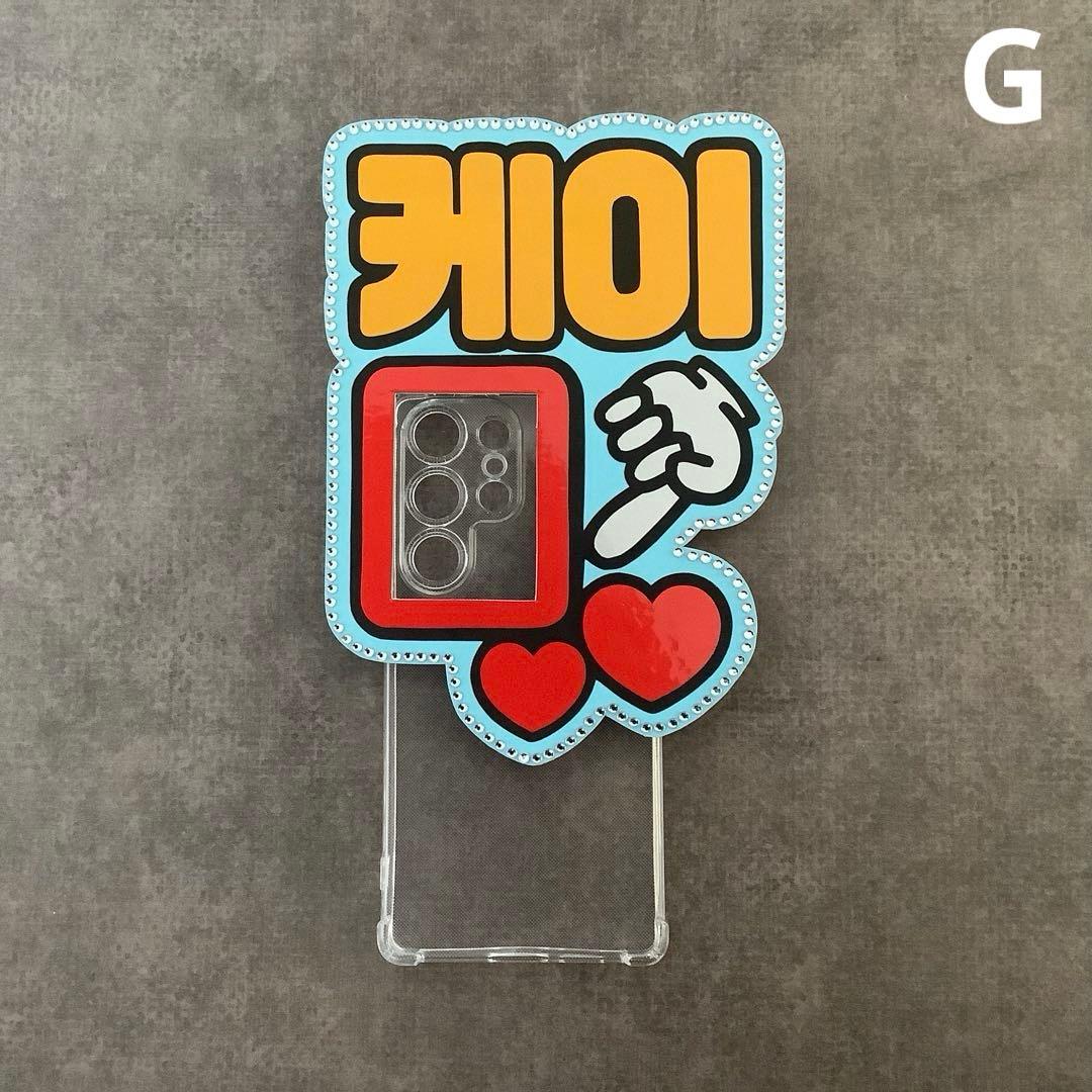 オーダーミニネームボード スマホ用 ミニネムボ
