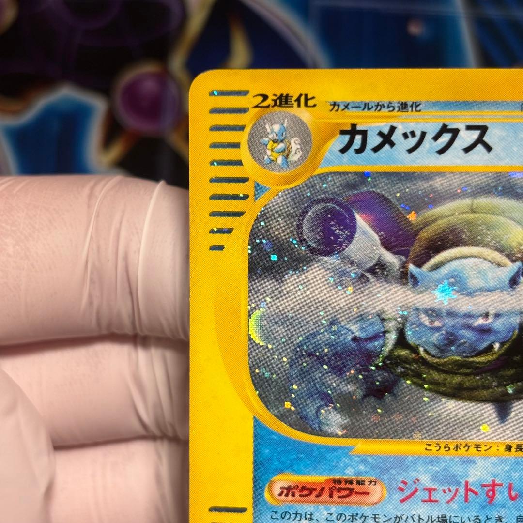 【美品-極美品】カメックス 108/128 カードe 第1弾基本拡張パック