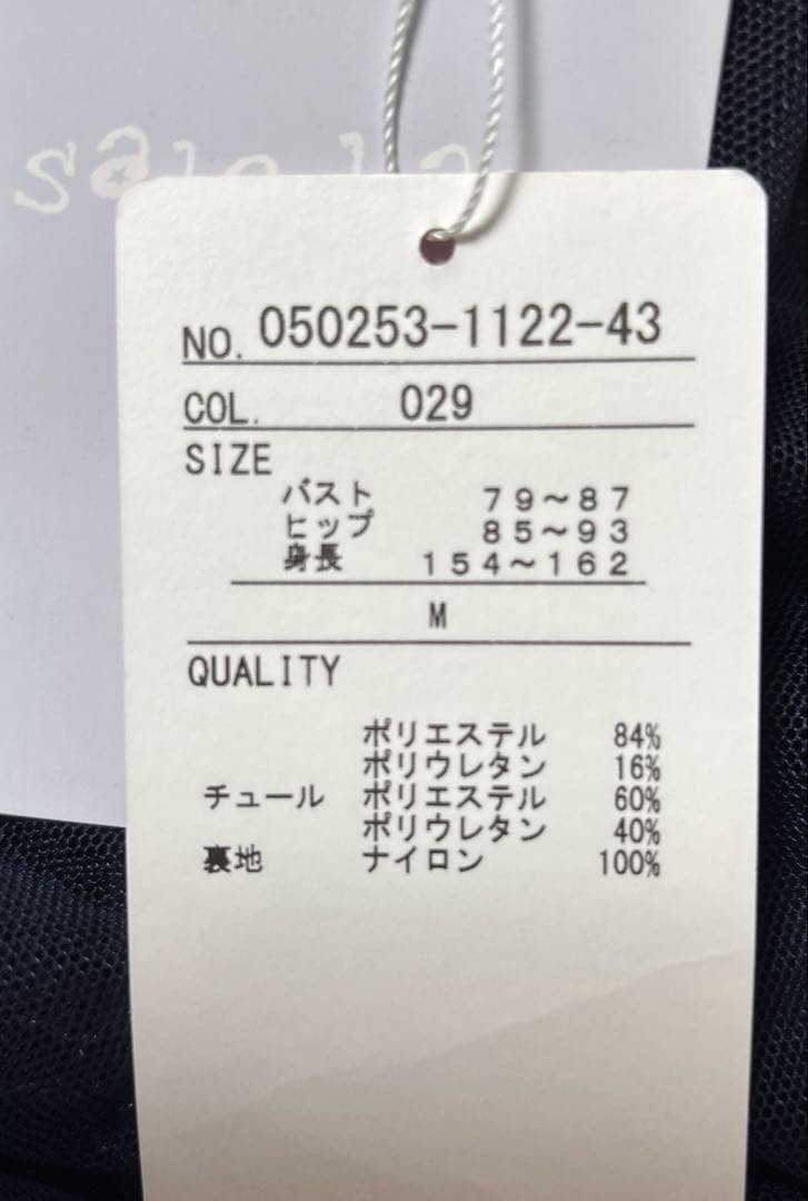 ハーフスリーブレオタード