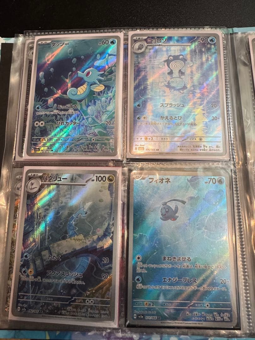 ポケモンカード　まとめ売り　SAR AR