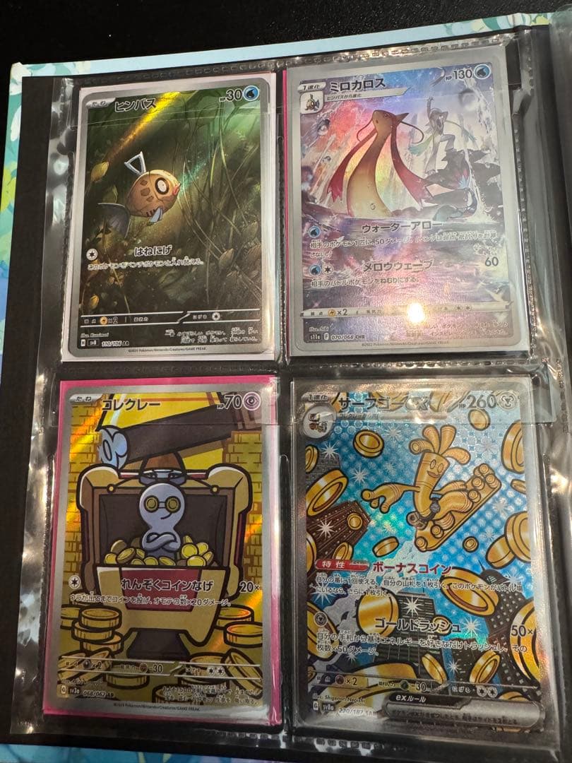 ポケモンカード　まとめ売り　SAR AR
