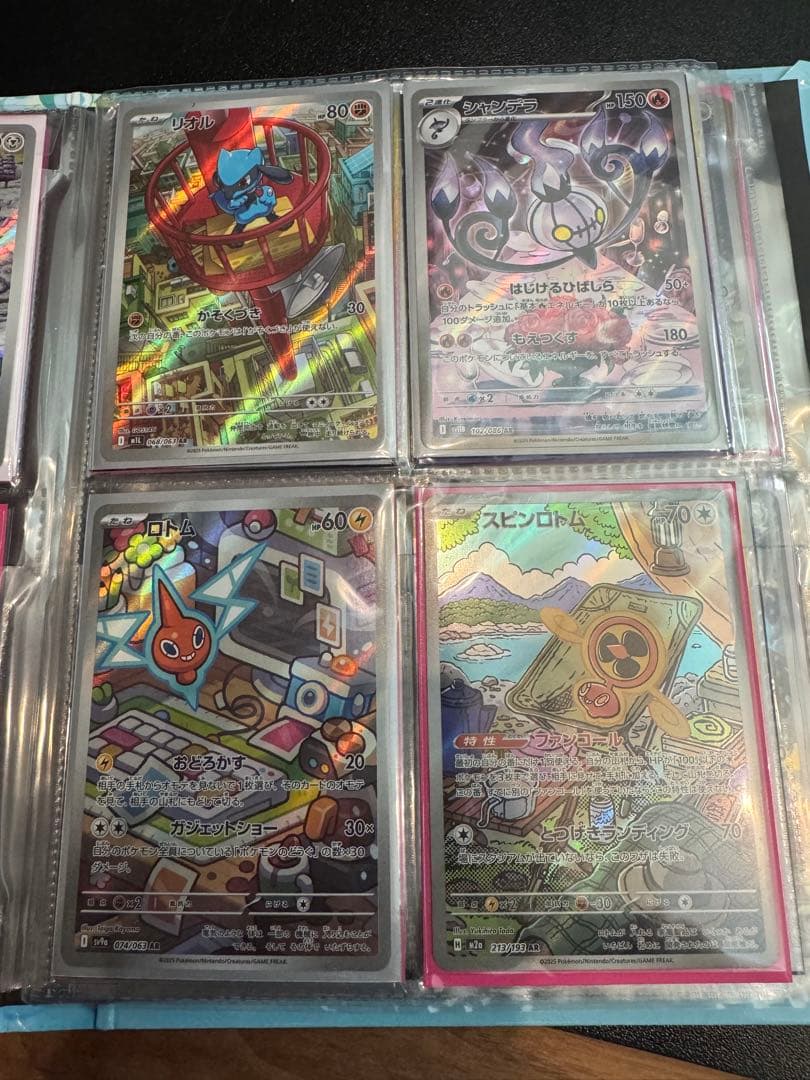 ポケモンカード　まとめ売り　SAR AR