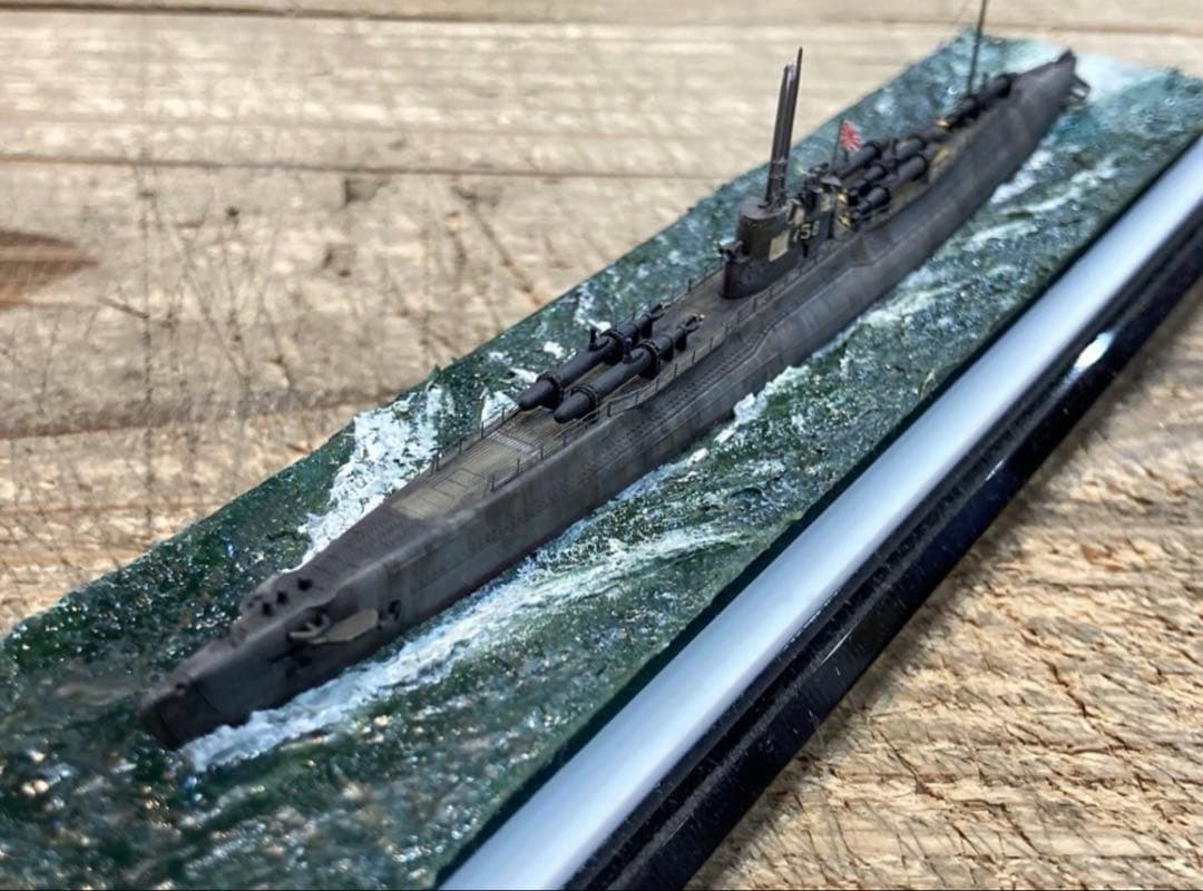 1/700スケール　潜水艦　伊58 後期型