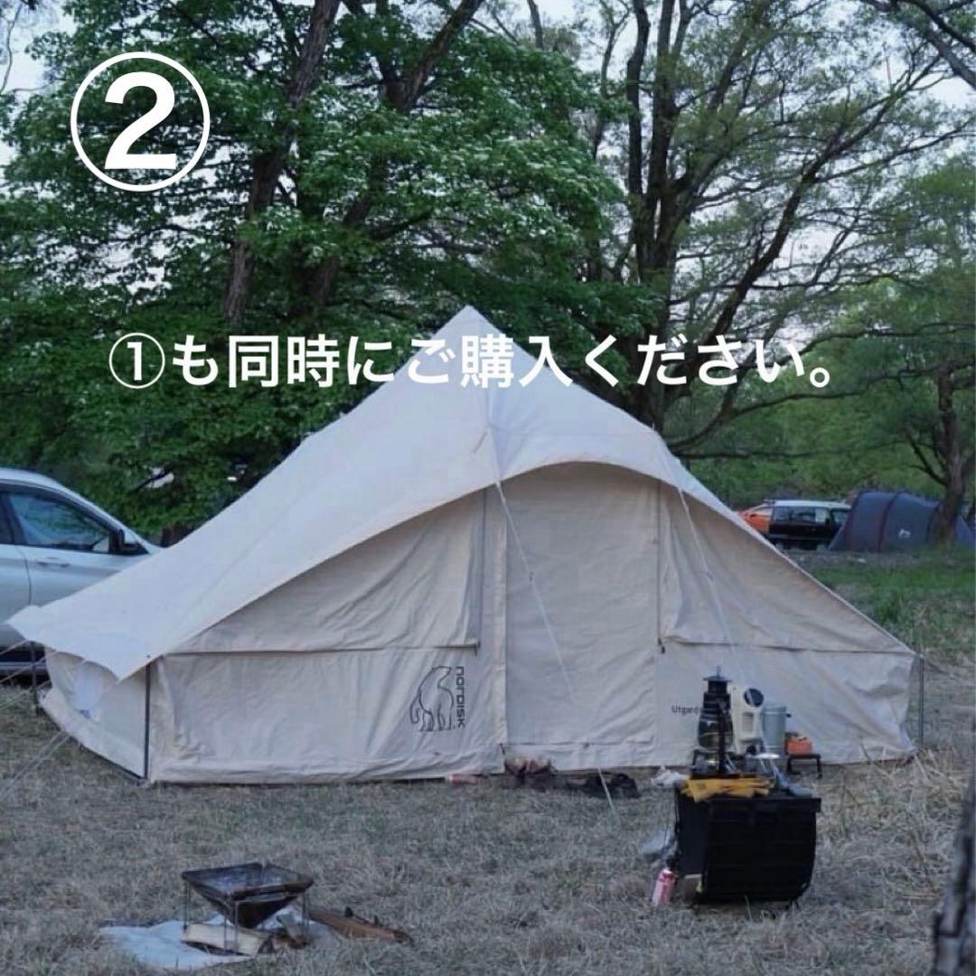 ②極美品 NORDISK Utgard 13.2 ジップインフロアセット②