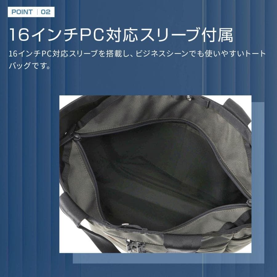 新品未使用 BRIEFING ブリーフィング トートバッグ
