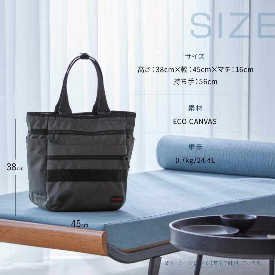 新品未使用 BRIEFING ブリーフィング トートバッグ