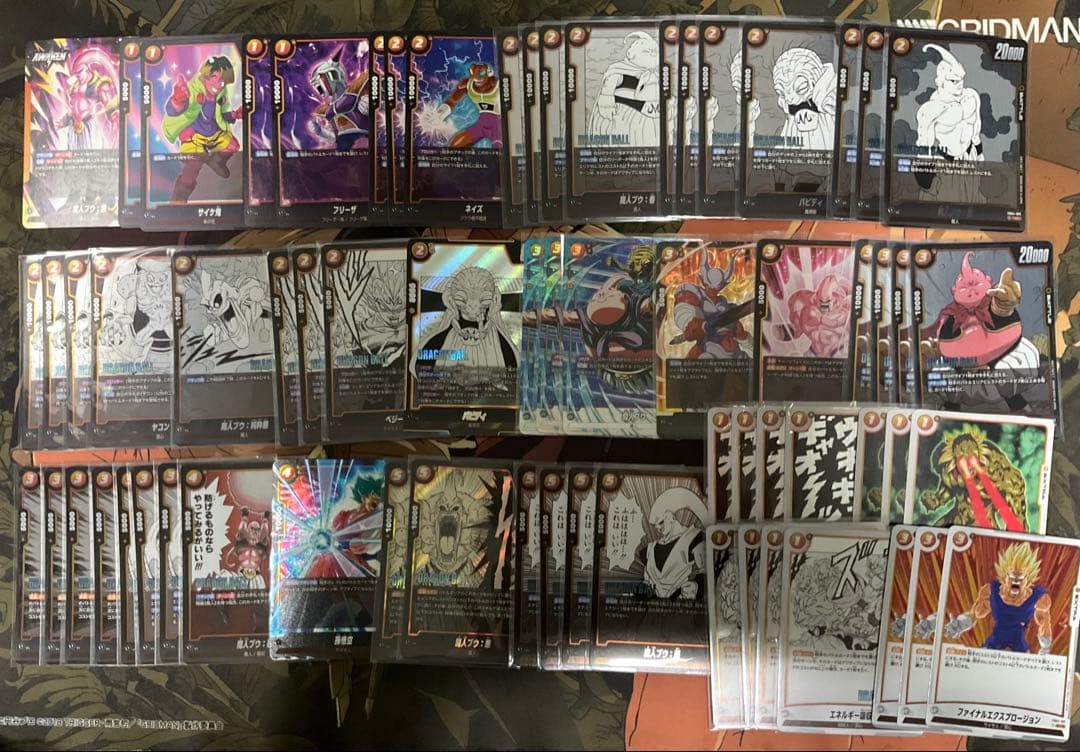【フュージョンワールド】魔人ブウデッキ+その他117枚【ドラゴンボール】