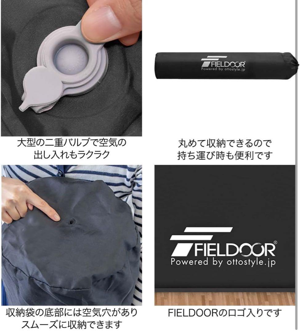 【1回使用】FIELDOOR 車中泊マット　Lサイズ