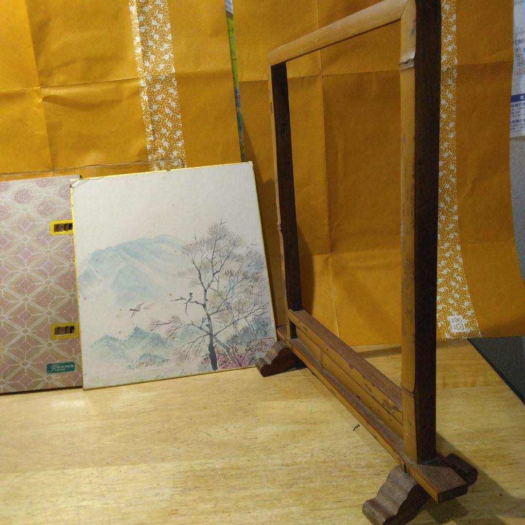 水墨画 山と木と鳥の風景 -作者南楽-