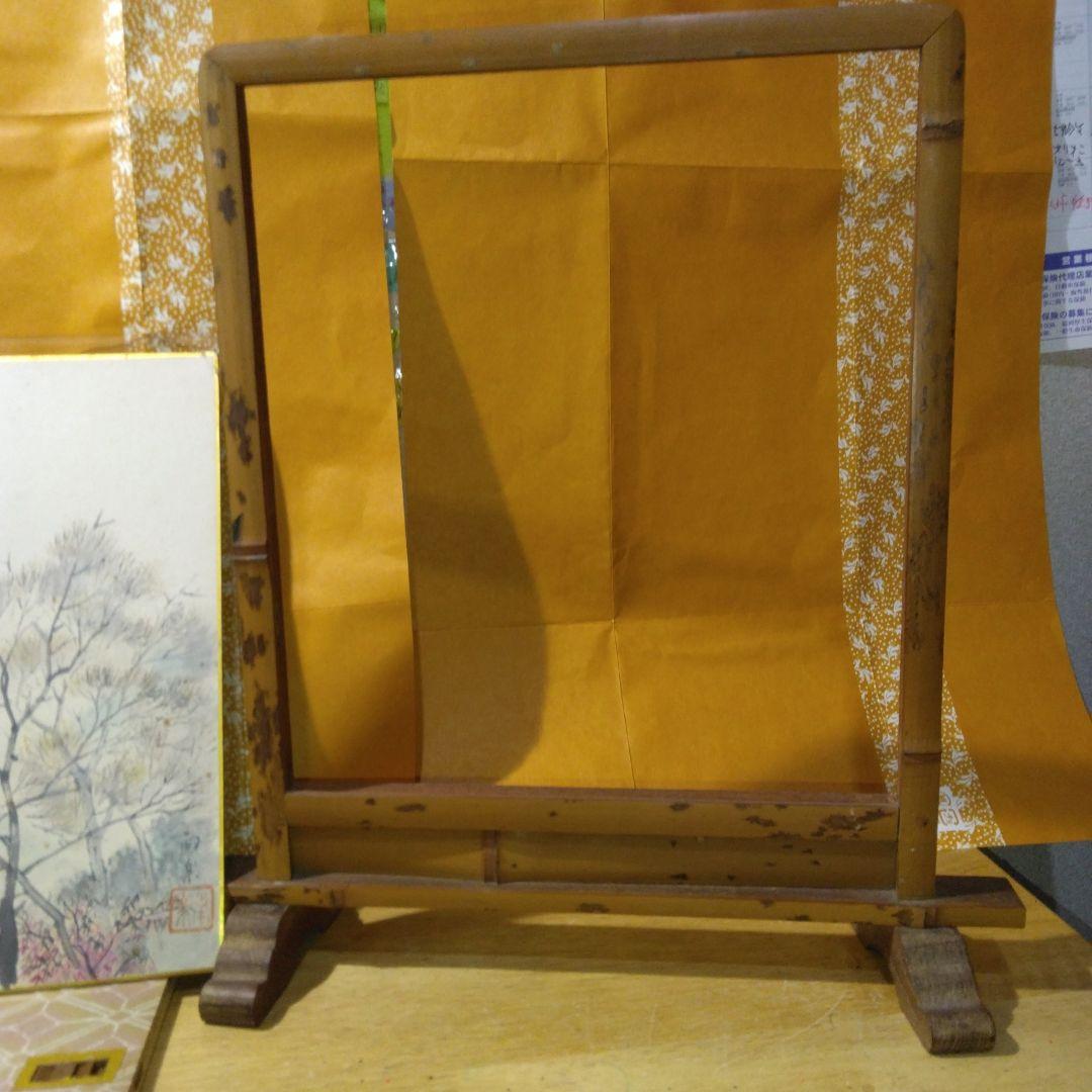 水墨画 山と木と鳥の風景 -作者南楽-