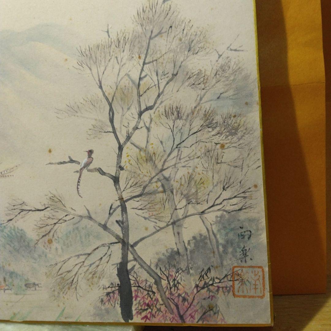 水墨画 山と木と鳥の風景 -作者南楽-