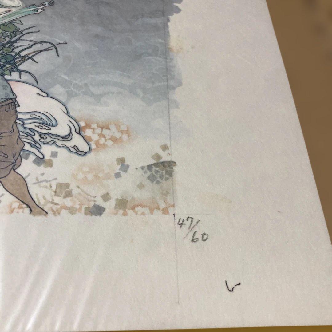 ポ－トフォリオ「山口晃 挿画 『菊燈台』」限定60部、デジタル・プリント