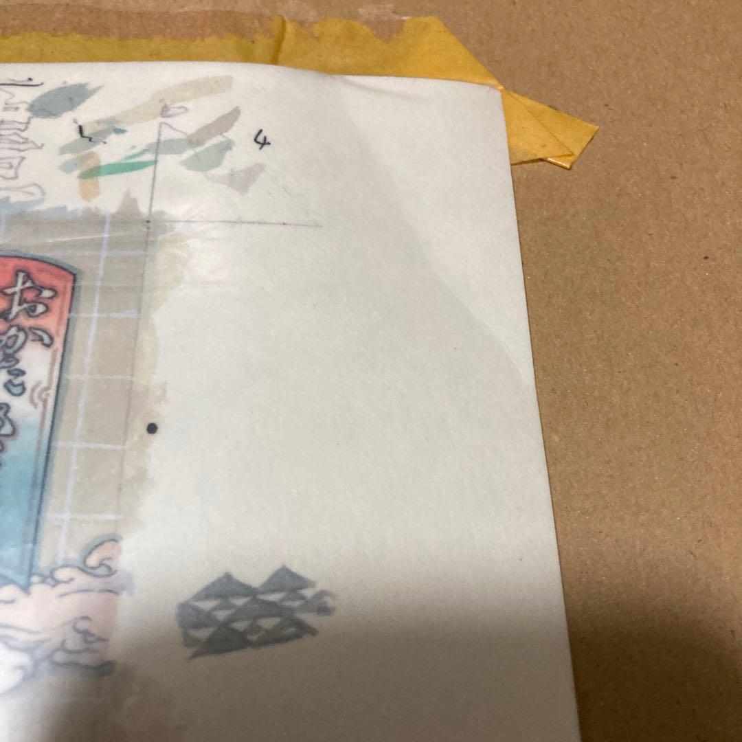 ポ－トフォリオ「山口晃 挿画 『菊燈台』」限定60部、デジタル・プリント