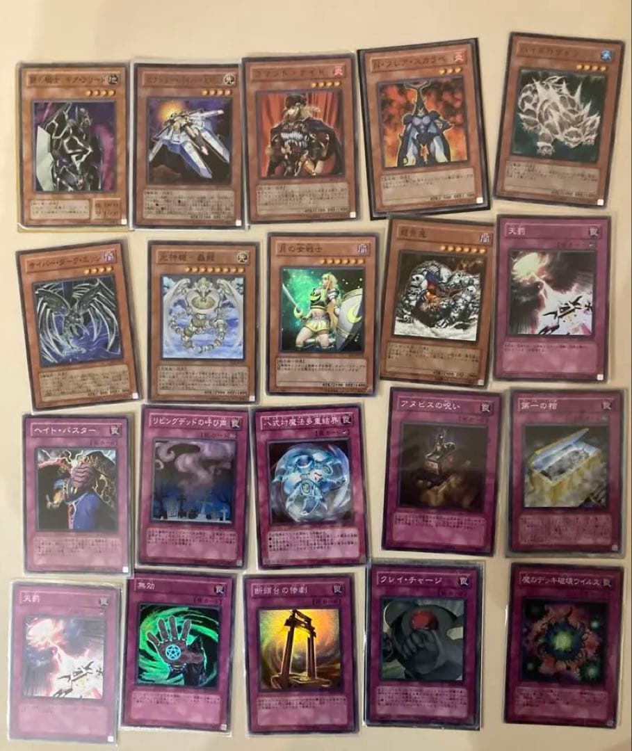 遊戯王カード150枚以上まとめ売り