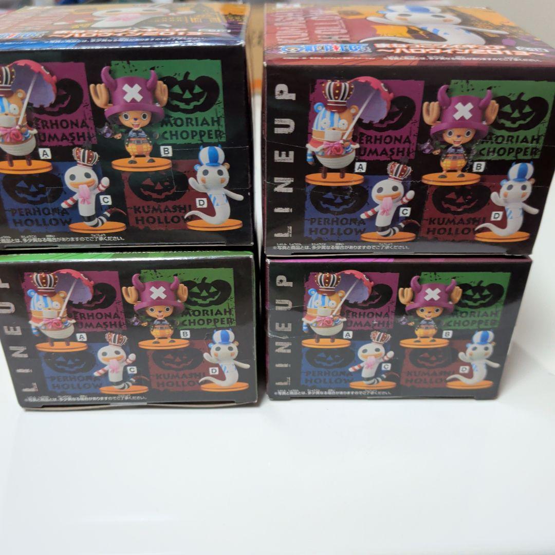 チョッパー　ハロウィン　フィギュア 最終値下げ　値下不可