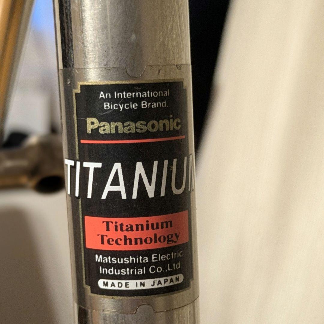 K*n様 【ジャンク】Panasonic チタンロードフレーム 560mmサイズ