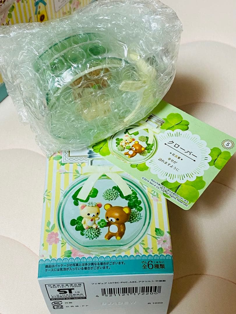 リラックマ　まとめ売り　フラワーボトル　フィギュア　6箱入り　コンプリート