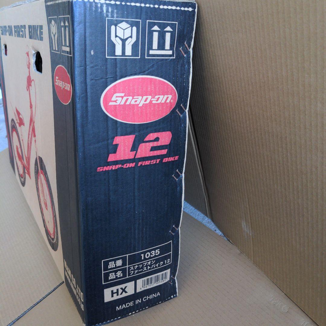 ストライダー　スナップオン　未使用品