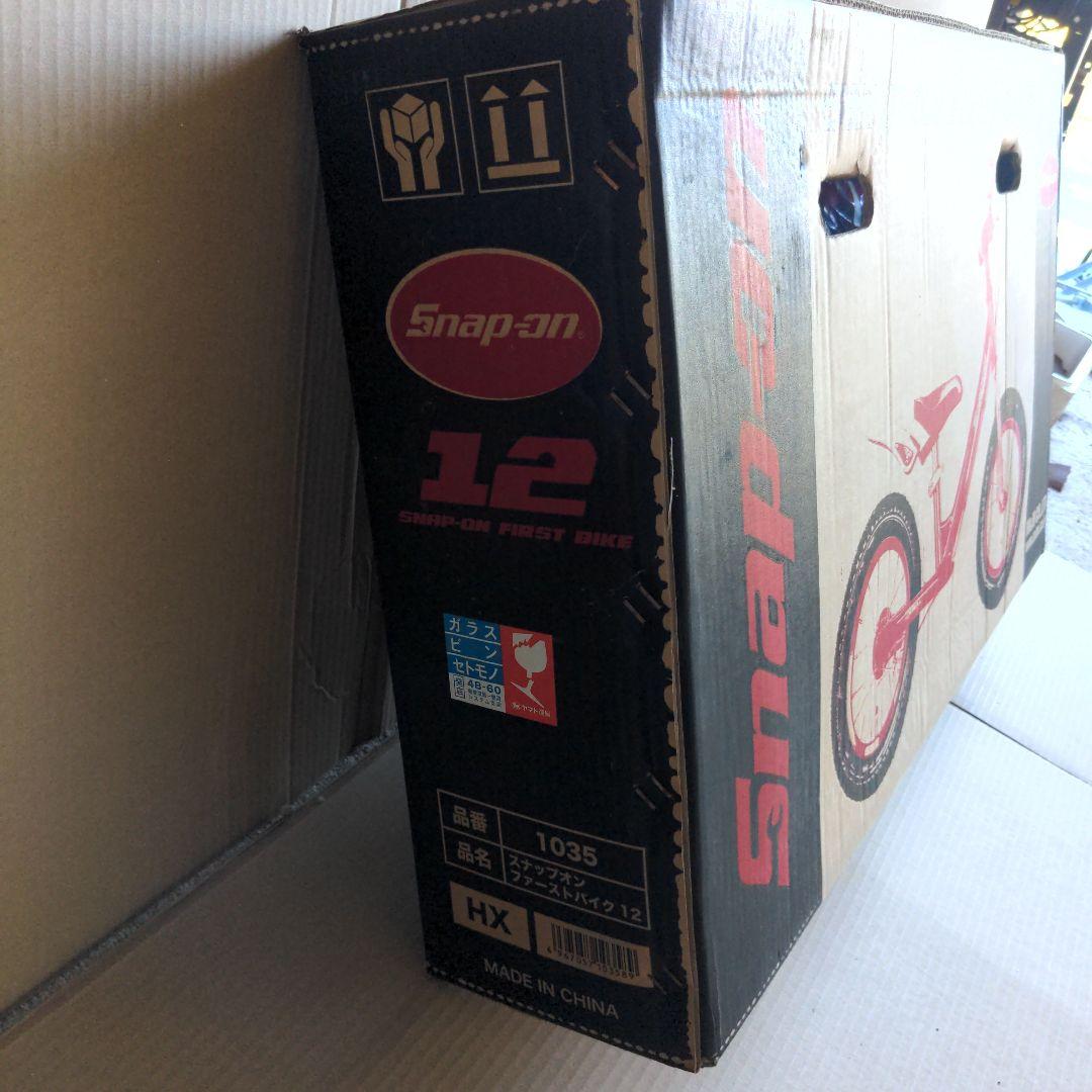 ストライダー　スナップオン　未使用品