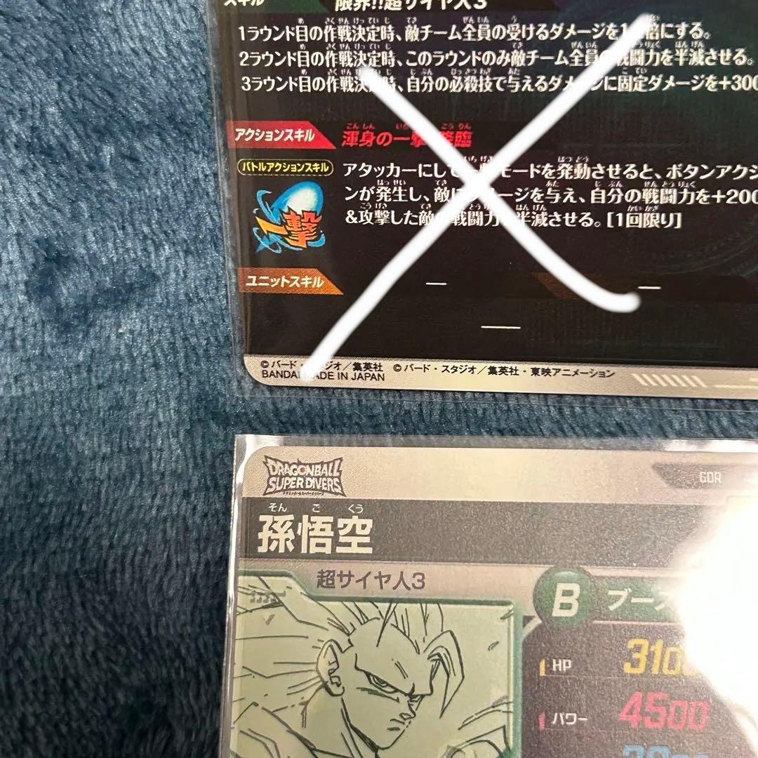 ドラゴンボールダイバーズ　アドバンスパック　apt-006 apt-028