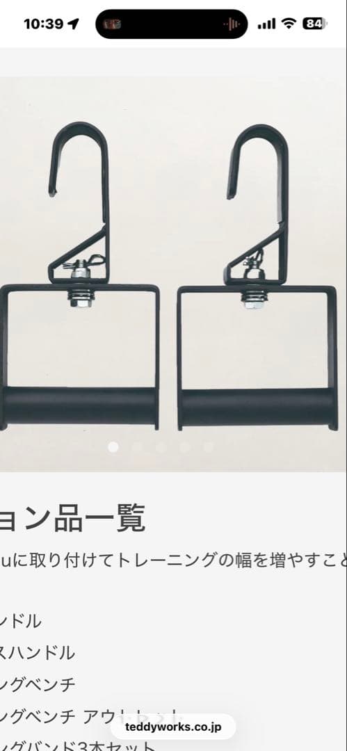 KENSUI kaku model3 懸垂バー