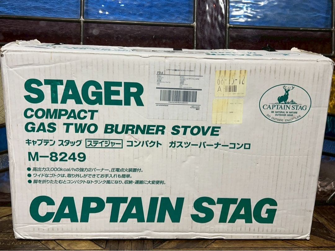 CAPTAIN STAG コンパクト ガスツーバーナーストーブ M-8249