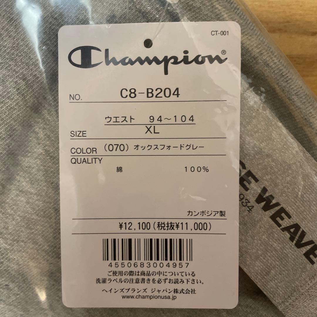 値下Creepy Nuts✖️champion スウェットXL