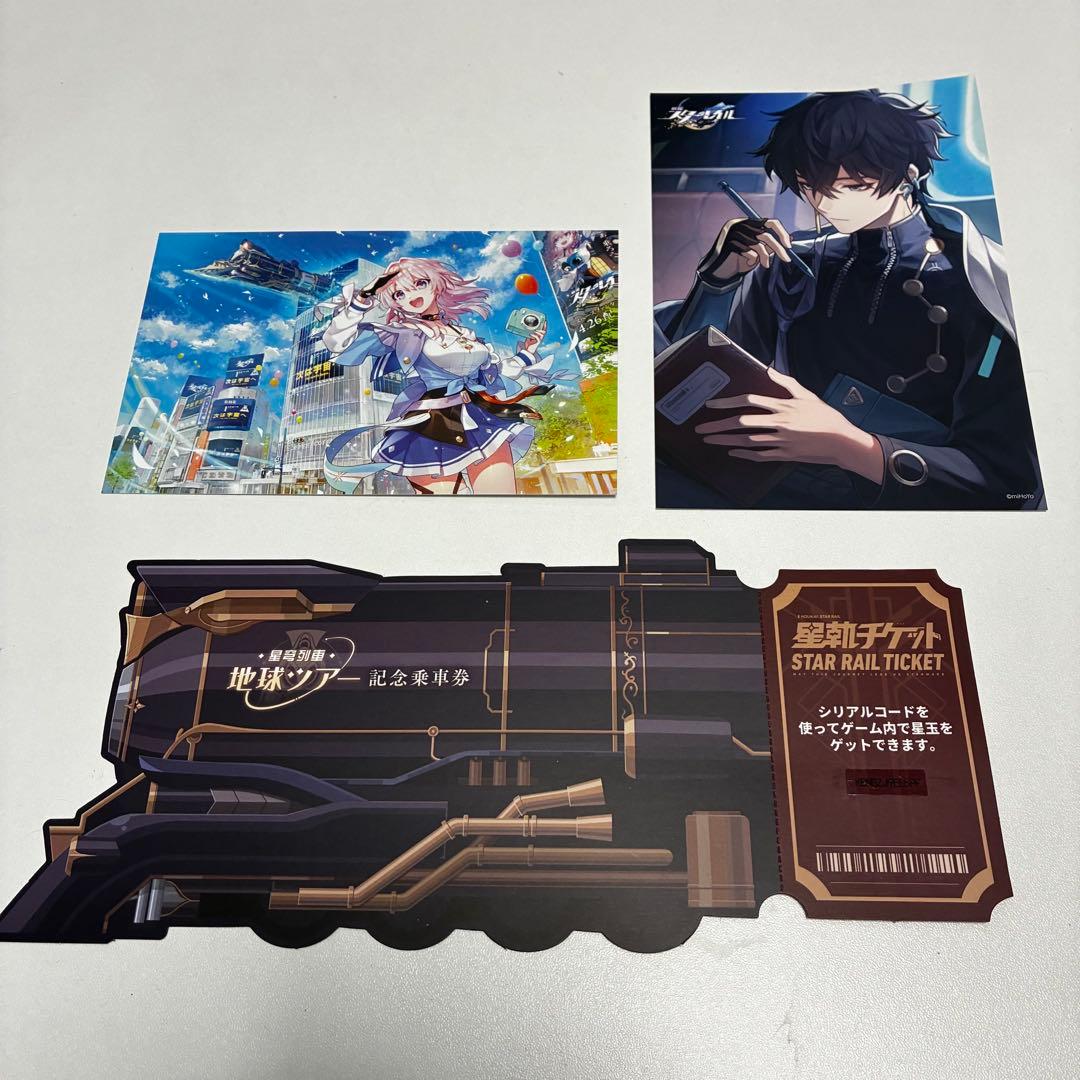 崩壊スターレイル リリースイベントグッズ