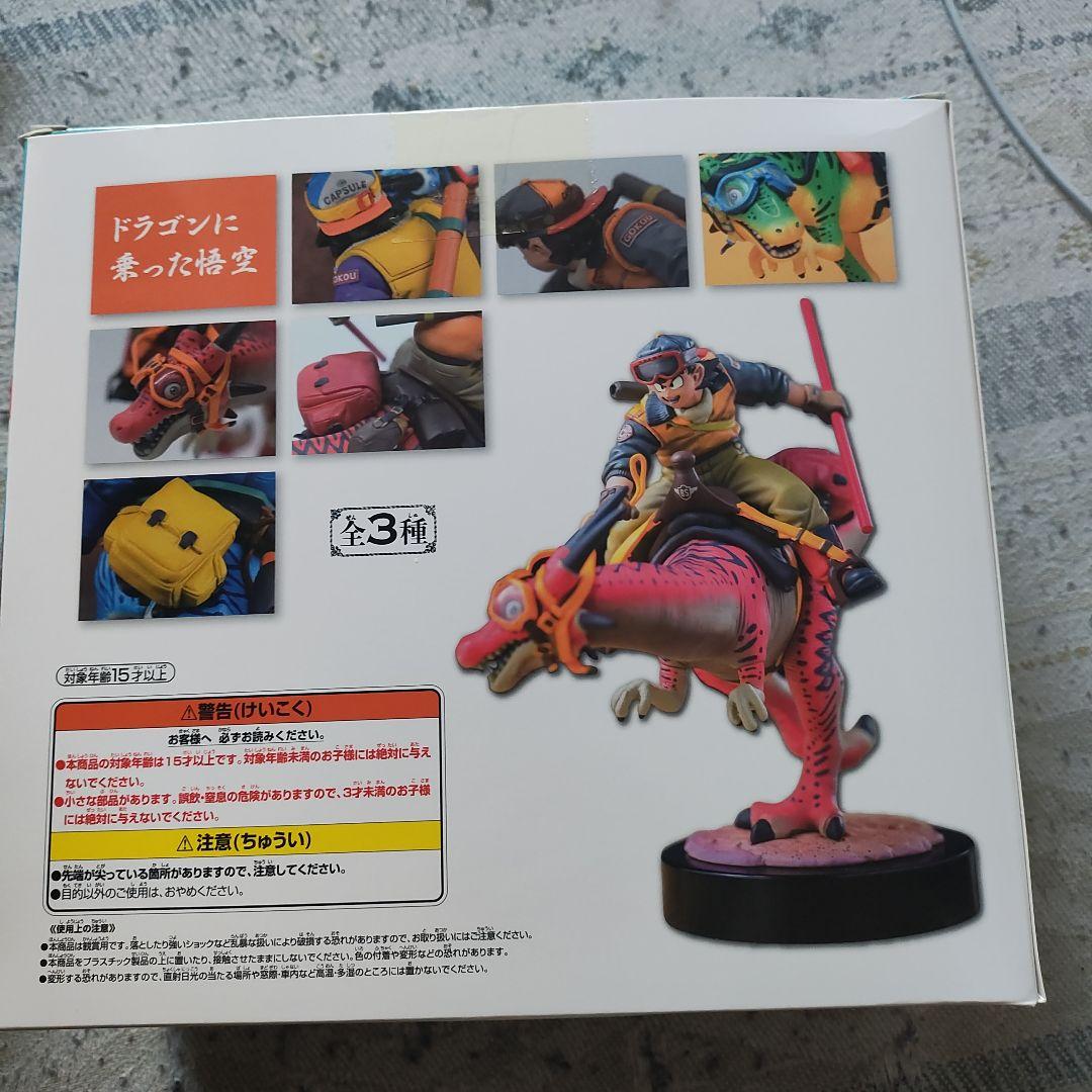 ドラゴンボールＺ海外ガレキ！ドラゴンに乗った孫悟空フィギュア現状品！