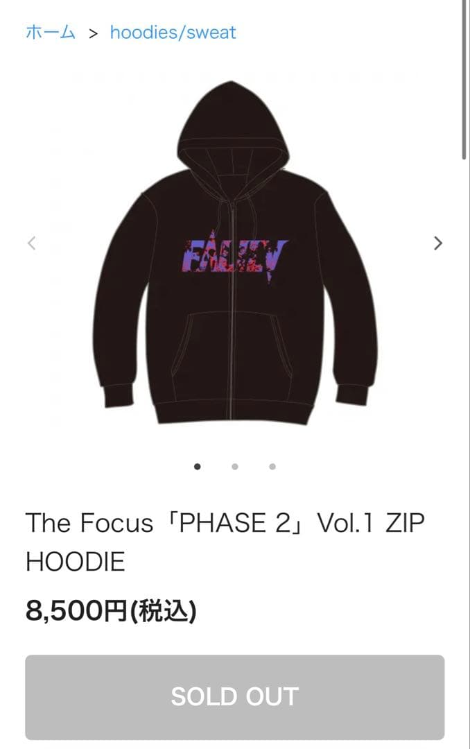 The Focus PHASE 2 Vol.1 ZIP HOODIE Sサイズ