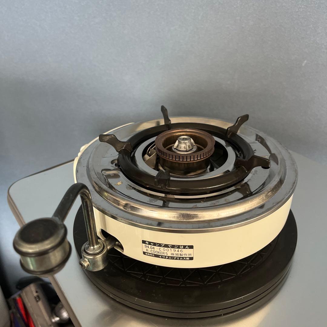 キャンプでごはん R-COOKER5 イワタニ プリムス 炊飯、下部分着火器のみ