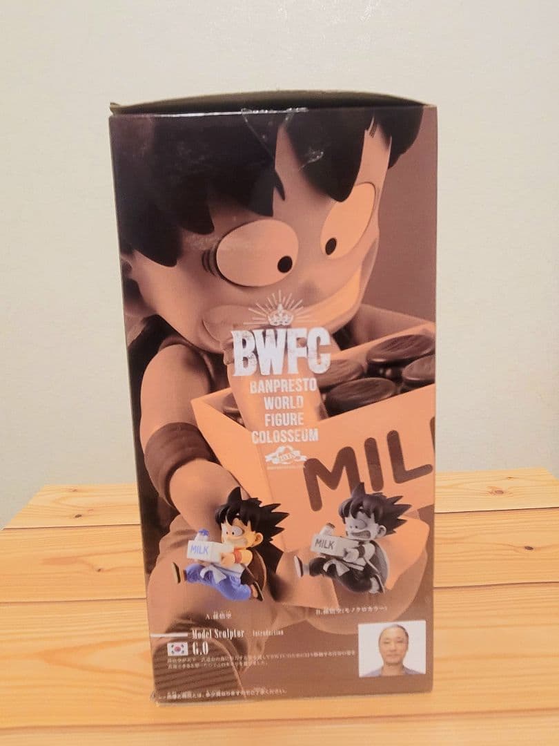 【内袋未開封】ドラゴンボール 牛乳悟空 BWFC 造形天下一武道会2 其之七