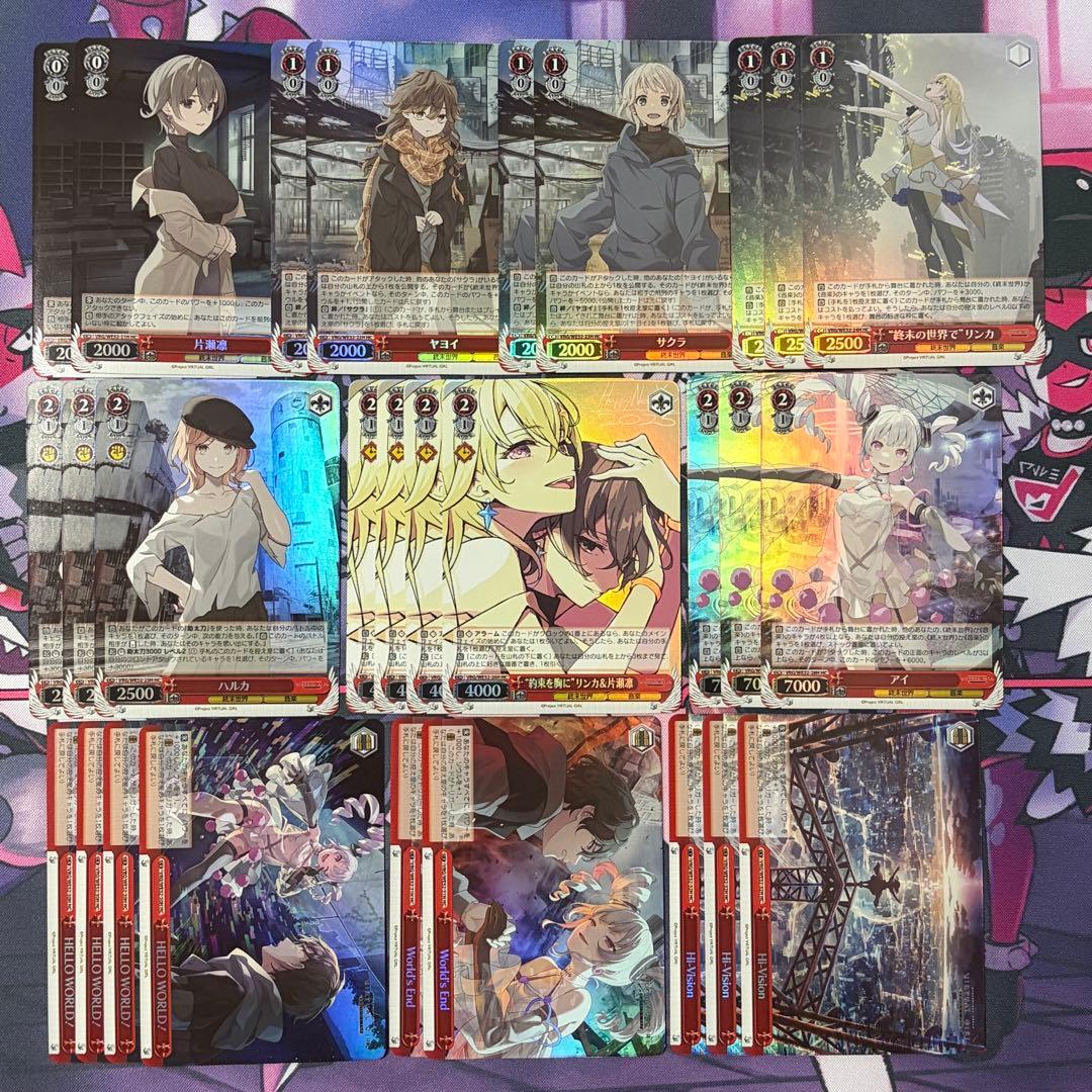 【ヴァイス】VIRTUAL GIRL　HRR以下　ホイル　まとめ売り　バチャガ