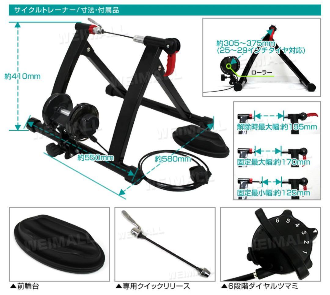 自転車 トレーニング サイクルトレーナー フィットネスフレーム ローラー台