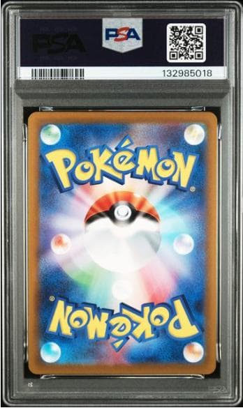 【PSA10】ピカチュウV 005/015 ゴールデンBOX プロモ